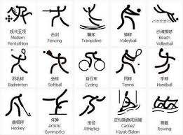 斯帕莱蒂：会评估双前锋和433的打法；我对伊尔迪兹很有信心